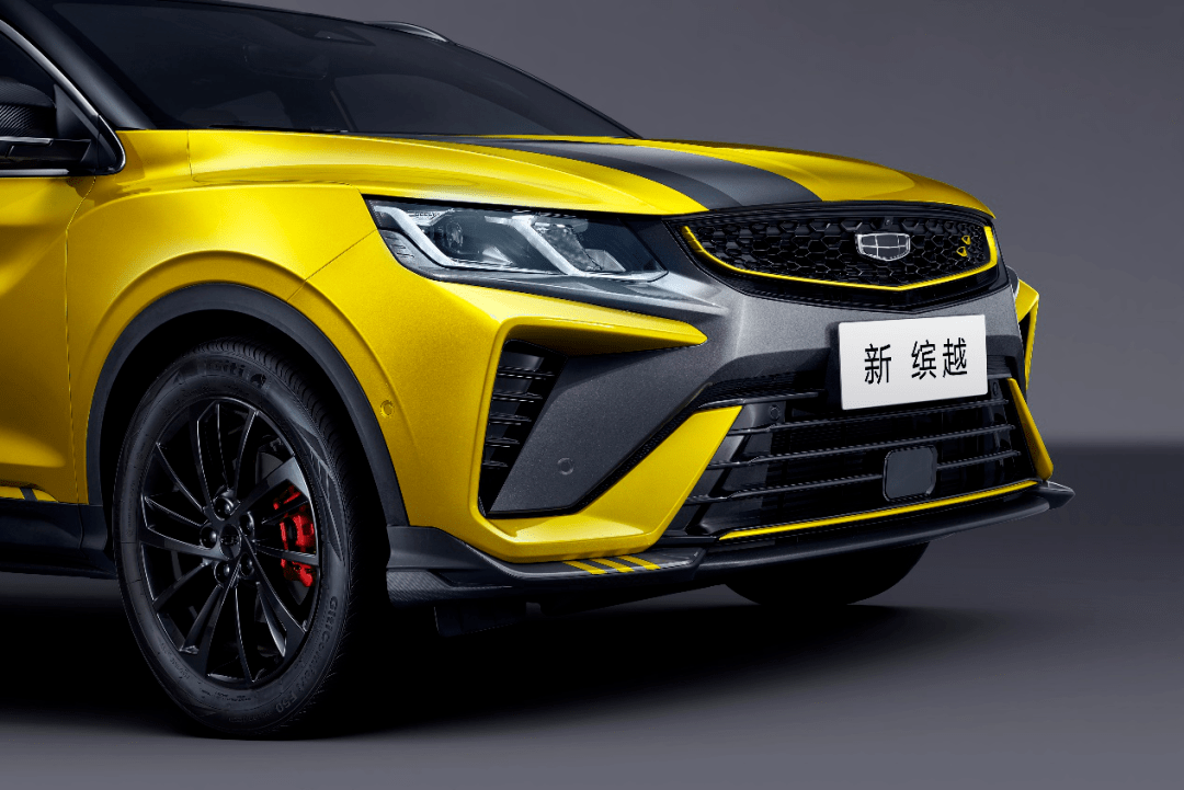 吉利缤越多少钱 b131b13920fe43db9f6055c5843ca051.png