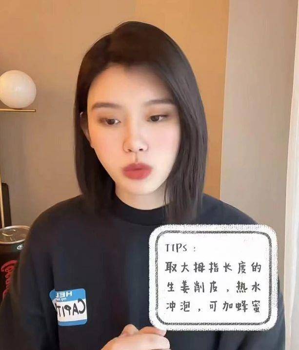 状况|奚梦瑶谈二胎自曝孕吐严重，一下午吐三四次，怕胖蜂蜜水都不敢喝