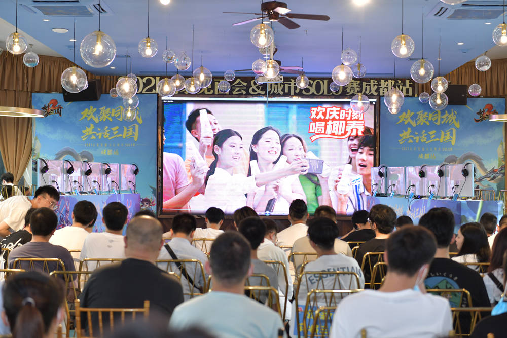 椰泰梦三国2举办12城线下见面会