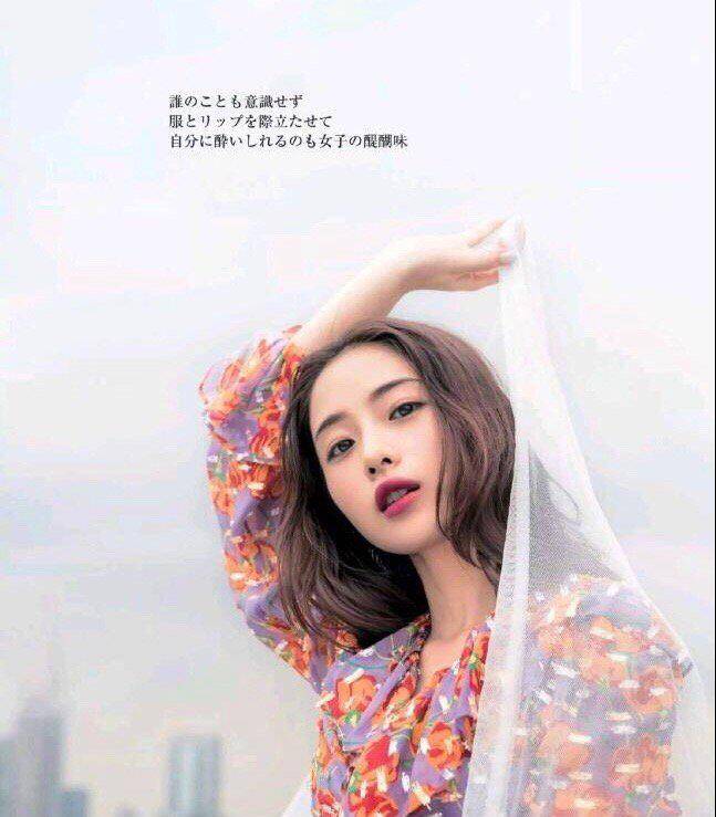身材|难怪男生喜欢石原里美，连喝醉都超可爱，软萌穿搭令人毫无抵抗力