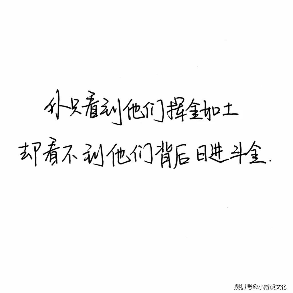 好的句子经典短句 467fc45facdb432da232575b1b2d3e96.jpeg