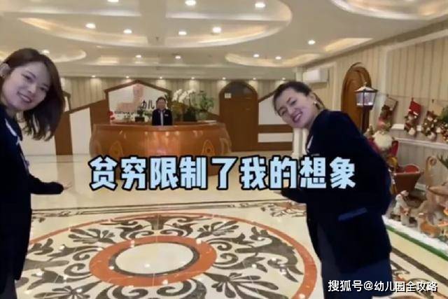 高薪|贫限想！学费十几万的幼儿园什么样？内置电影院、游泳池，太豪横