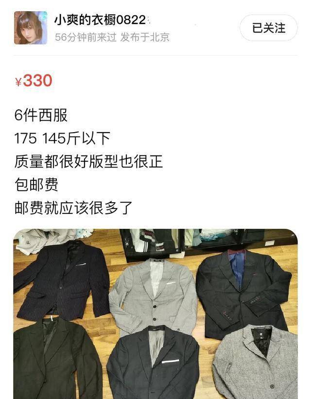 马尾|郑爽分手美回楚雨荨,扎斜马尾戴“六角帽”,张恒衣服被她便宜卖