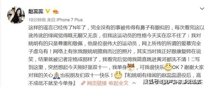 光棍的简谱_儿歌简谱(3)