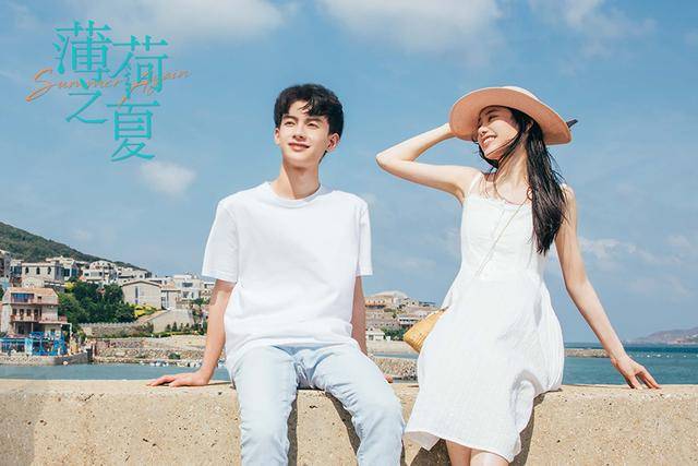 薄荷之夏 首播 青春校园 爆笑有趣 虽然失真 但却精彩 电视剧