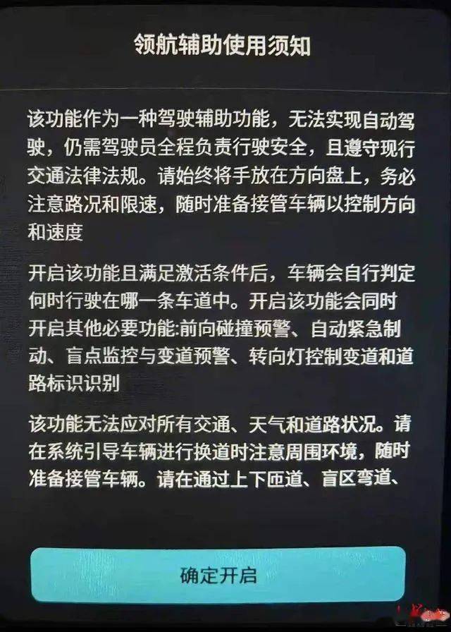 蔚来汽车一个月内致两人死亡 是自动驾驶在“杀人”？(图6)