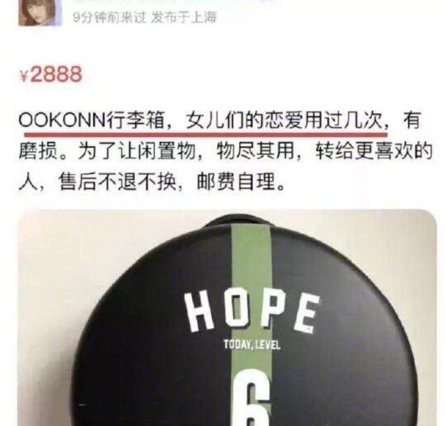 马尾|郑爽分手美回楚雨荨,扎斜马尾戴“六角帽”,张恒衣服被她便宜卖