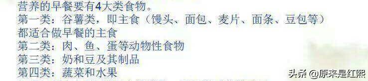 什么|做了3年不重样早餐，我究竟学会了哪2种技能