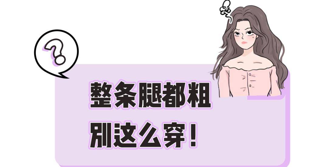 大腿|女星沈月从土肥圆到日系美少女，她到底do了哪里？