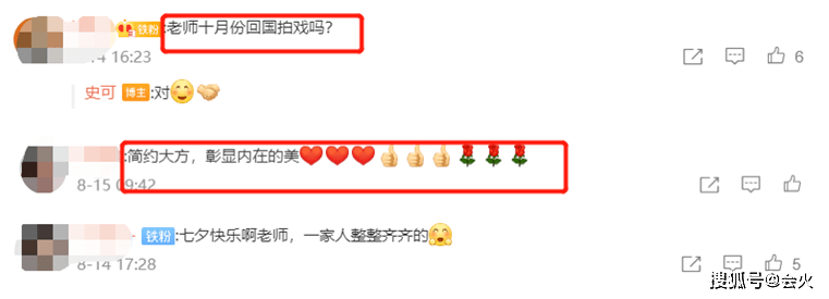 瑞士|57岁史可罕秀恩爱！被外国老公亲密搂肩，混血儿子身材壮硕颜值高