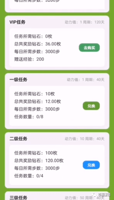 快步已经跑了聚跑你跑不跑你不跑我跑了