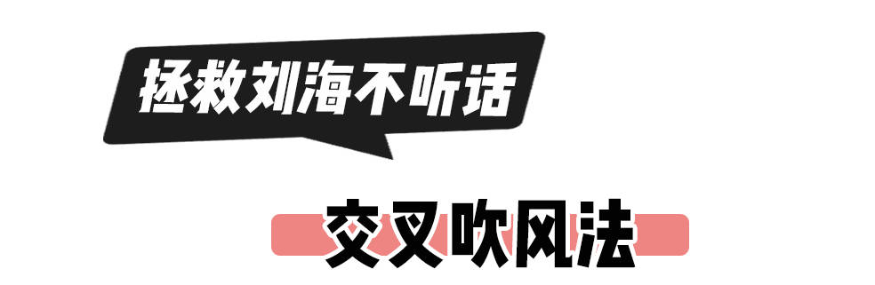 发型|太热了！别再披头散发了，这4款发型够美够清凉！