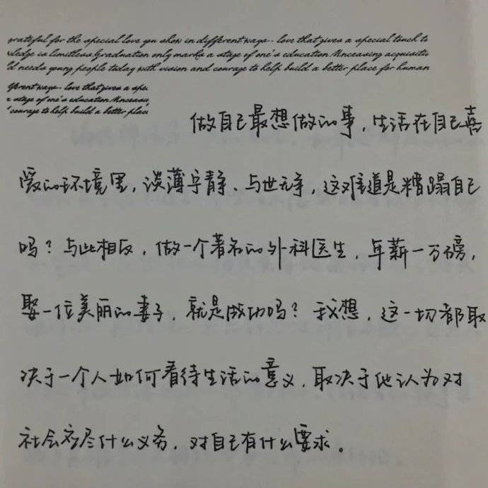 恨我爱你简谱_我恨我爱你张惠妹简谱(4)