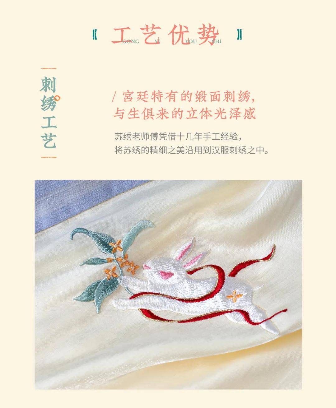 苏子|小E优品推荐 | 汉服品牌 “苏子衿”,赋能藏身于古诗词里的热爱