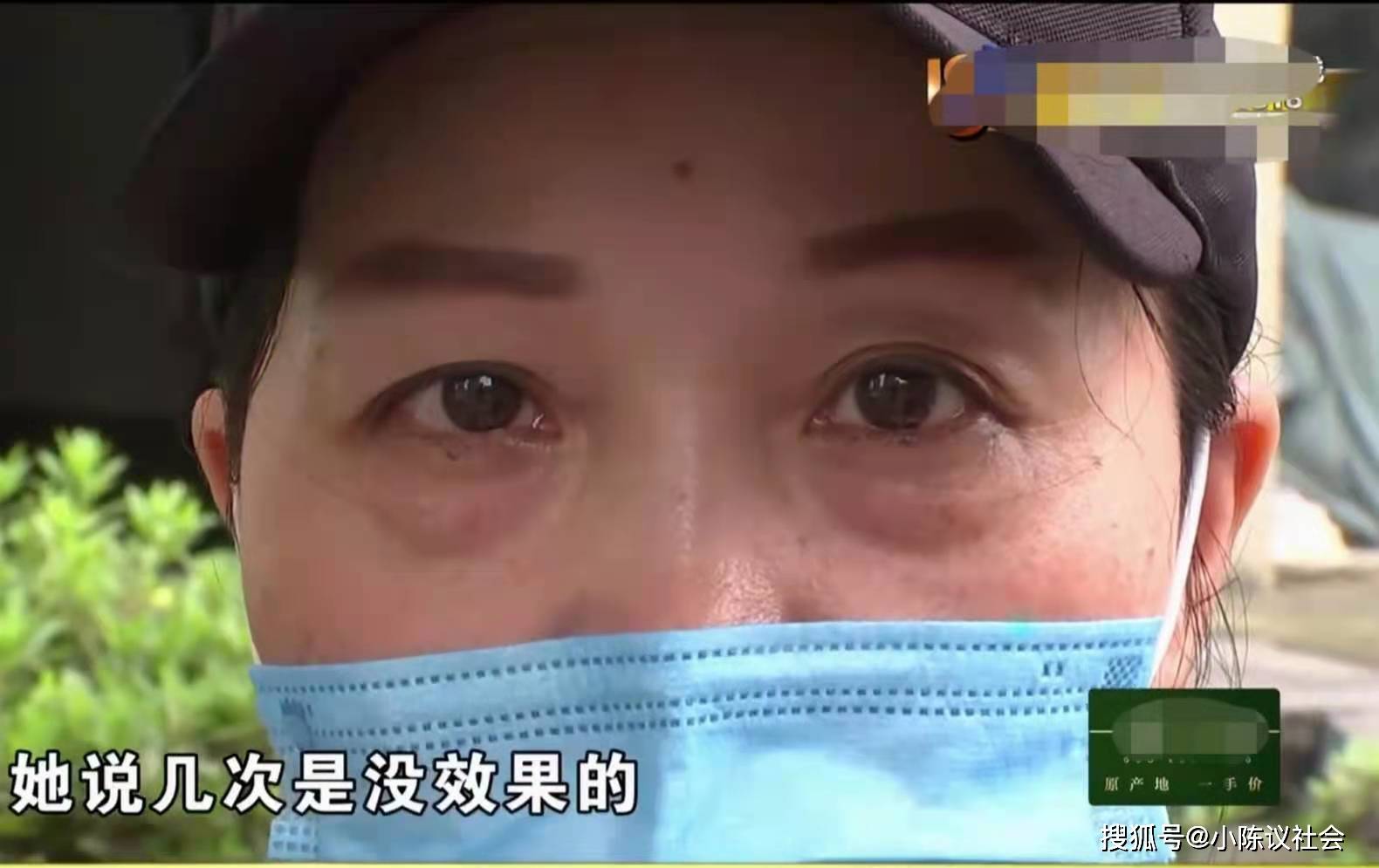 眼袋|杭州一五十岁女子美容花费八十万，没见效果，退款难