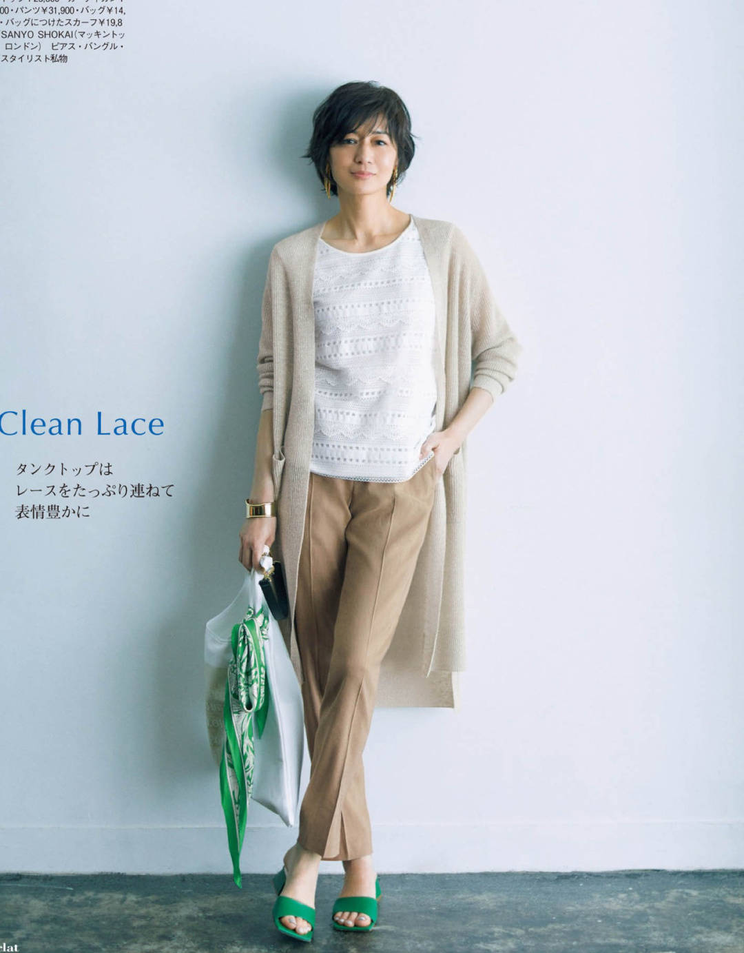 黑色|日系搭配也可以随性时髦!12套日系风穿搭,快快学起来!