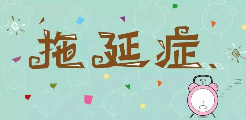 什么时候叫月底 3393d3bbb6834c9db9fef239d197fe77.png