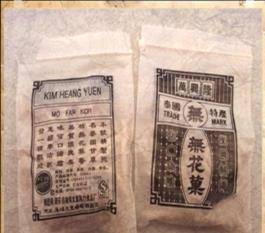 泡泡糖|属于70,80年代人的零食回忆，估计年轻人吃过的很少