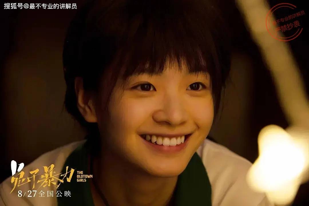 关系|《兔子暴力》：一柔一刚下的迷局