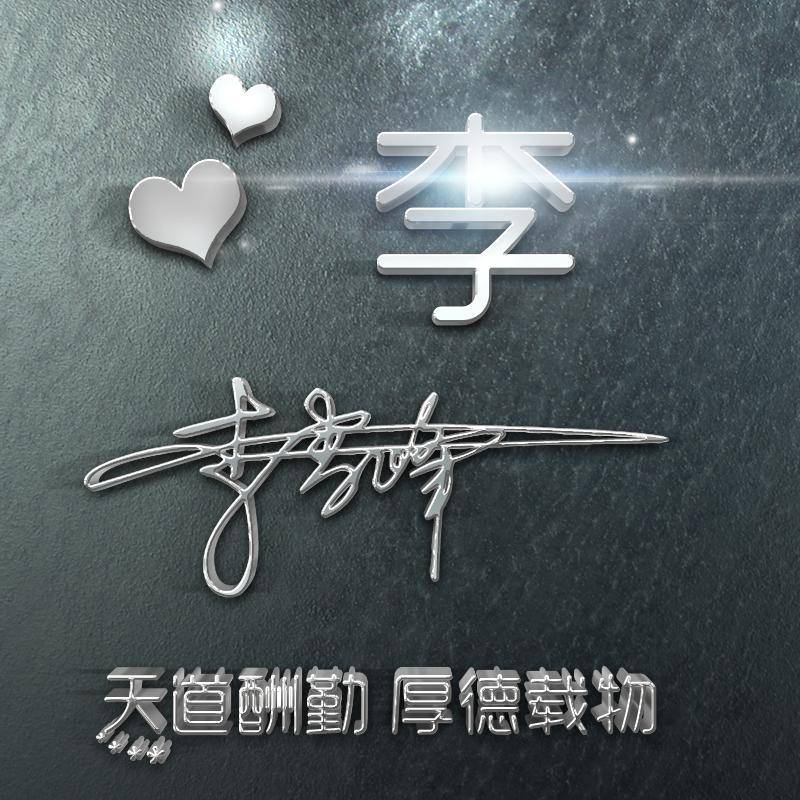 明煊|你的微信头像多久没换了？69张高清精致潮流签名头像，不要错过了