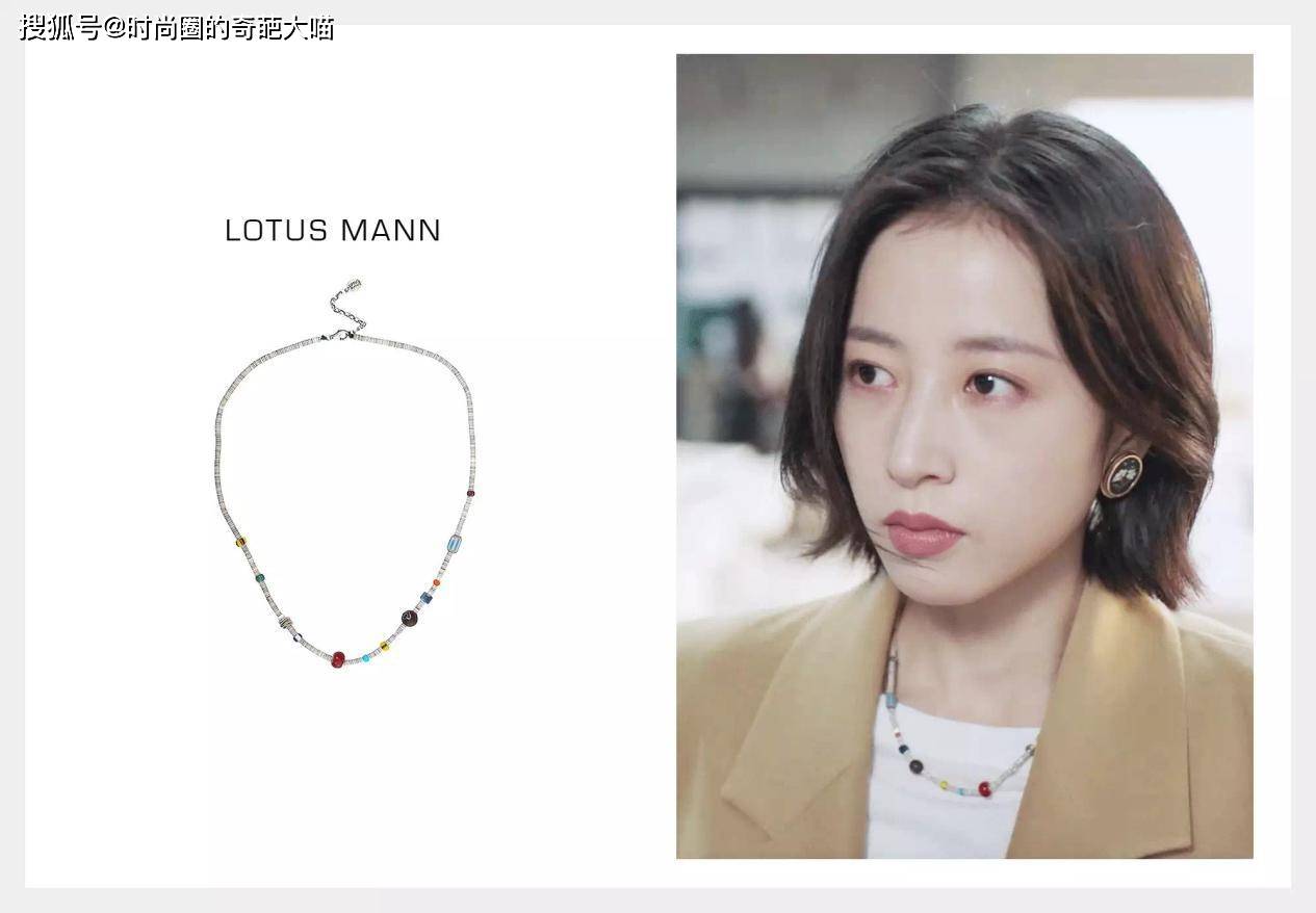 西装|周雨彤不愧是打工人之光！百元穿搭实用性满分，满足各种风格需求