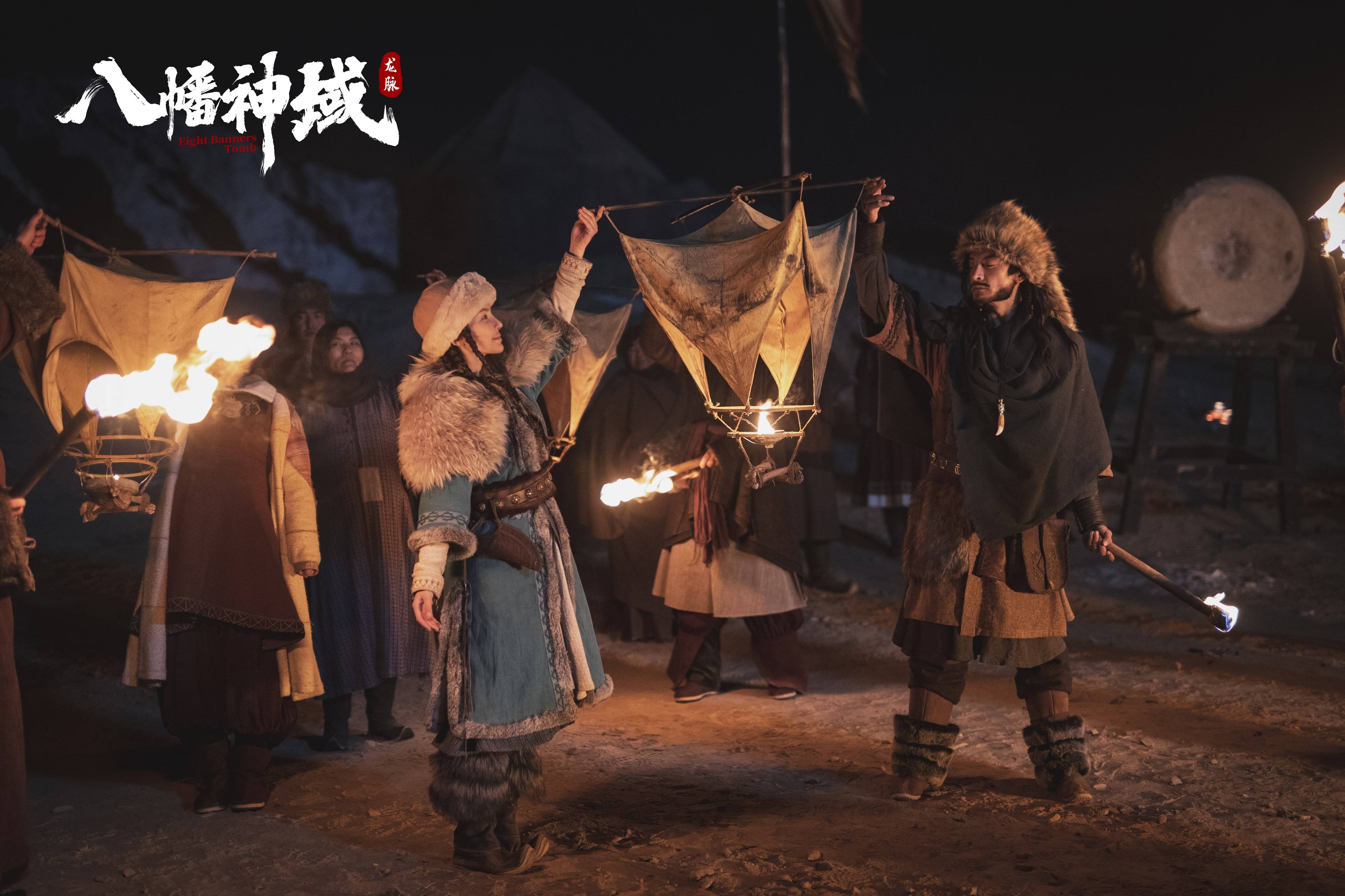 《龙脉·八幡神域》定档8月22日,盗墓铁三角探寻神域之谜