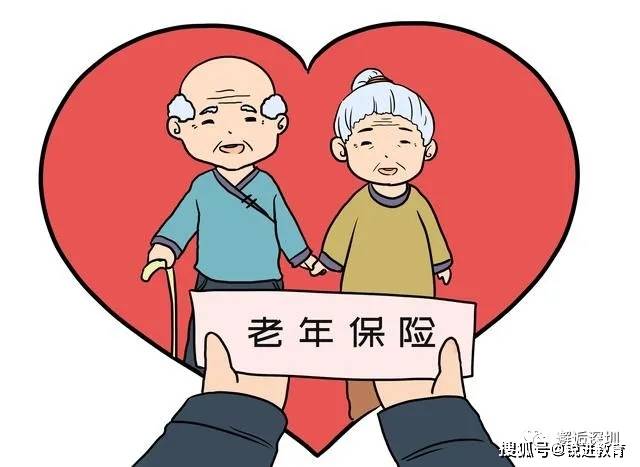 如何办理养老保险去哪里购买 5fc6aec670f145729c1bf6115fbe5cdc.jpeg