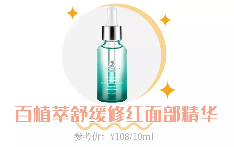 果酸|不夸张！这些国产护肤让我直接抛弃大牌！太好用了