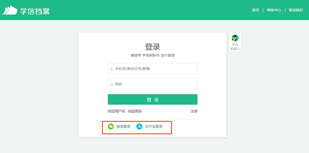 怎么下载两个闲鱼号 6f72db3973fd432d9d6d9137e75e8f48.png