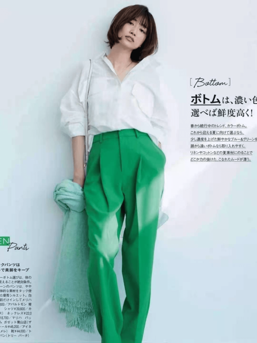 整体|穿“阔腿裤”，试试这样搭，记住3点“穿搭秘诀”，又潮又好看