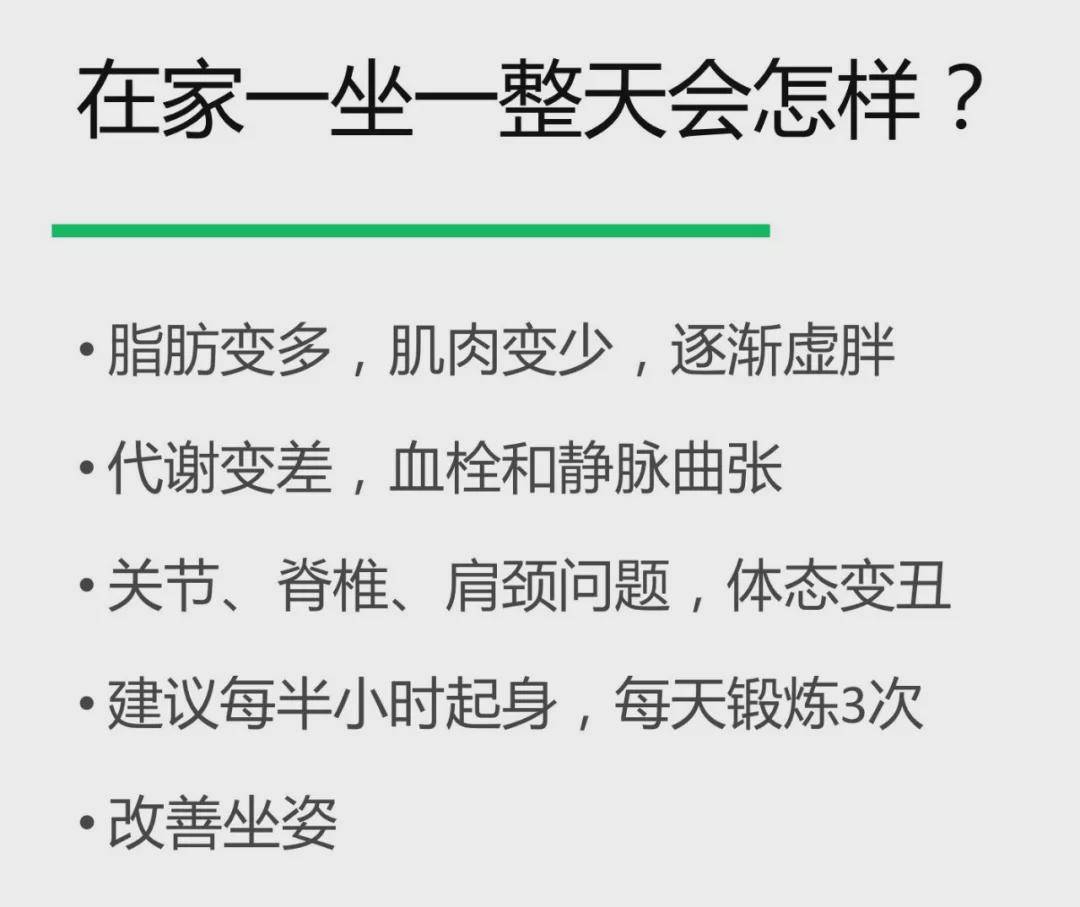 办公|【健康】每天都做的动作，却不知这很伤身