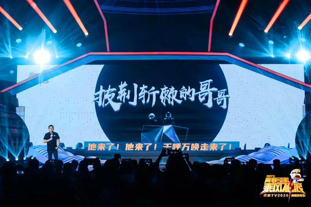 模式|披荆斩棘的哥哥首播，讨论度非常高，能否再续前作的热度