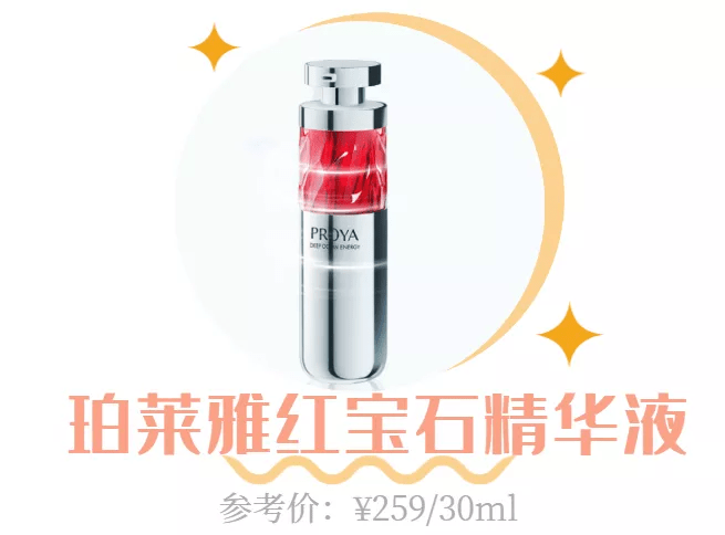 果酸|不夸张！这些国产护肤让我直接抛弃大牌！太好用了