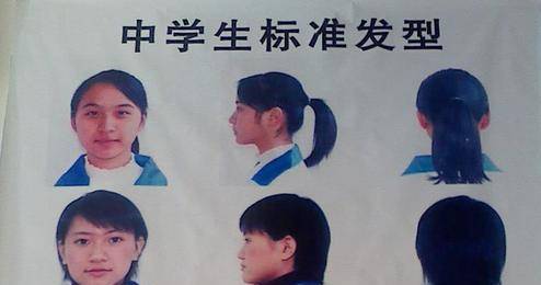 发型|初高中要求统一发型，男女学生都有，女生大哭：“好丑啊！”