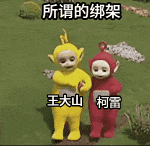 小咪|《对你的爱很美》真舍不得柯雷这个憨憨，舍不得这样子的沙溢