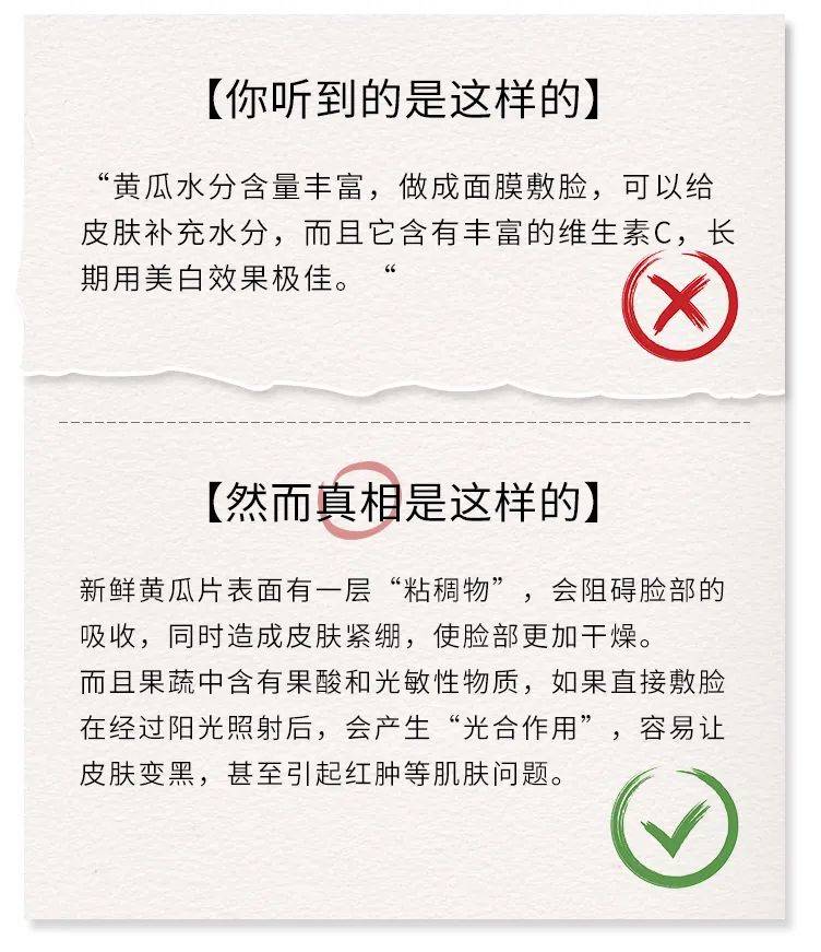 雷区|《水初语莹莹护肤科普》谈恋爱要注意被“渣”，护肤也是！！！