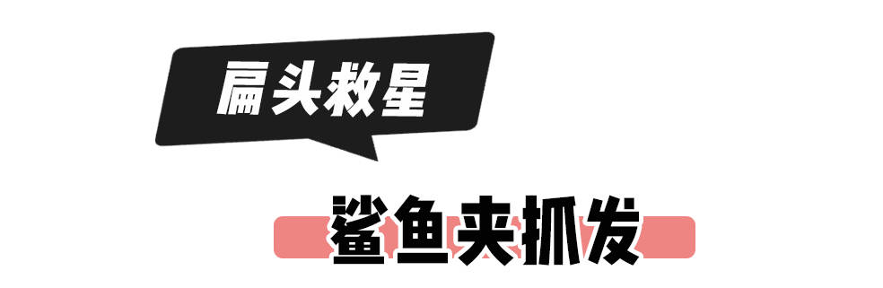 发型|太热了！别再披头散发了，这4款发型够美够清凉！