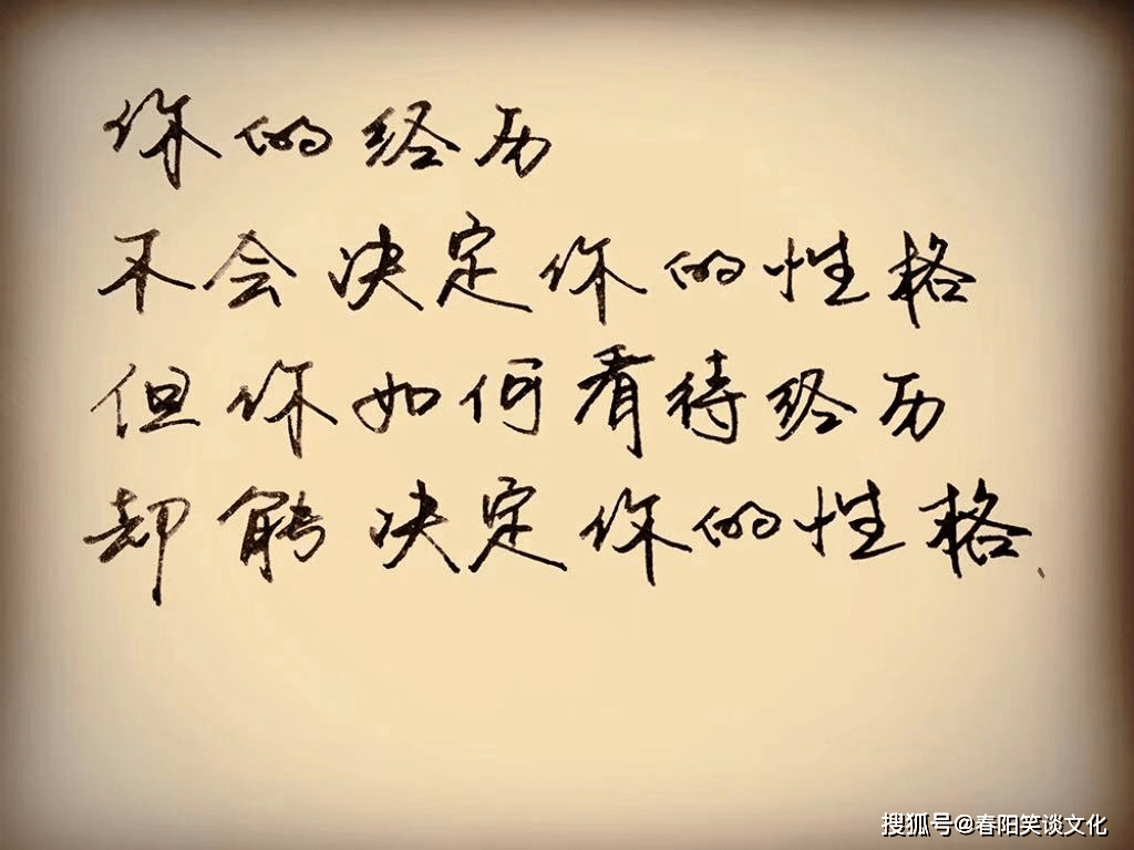 生亦何苦下一句生亦何欢下一句是什么 自媒体热点