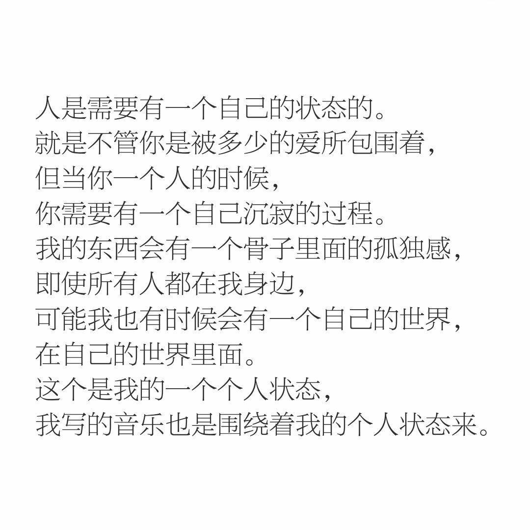 孤独的王古筝曲谱_孤独伤感图片(4)