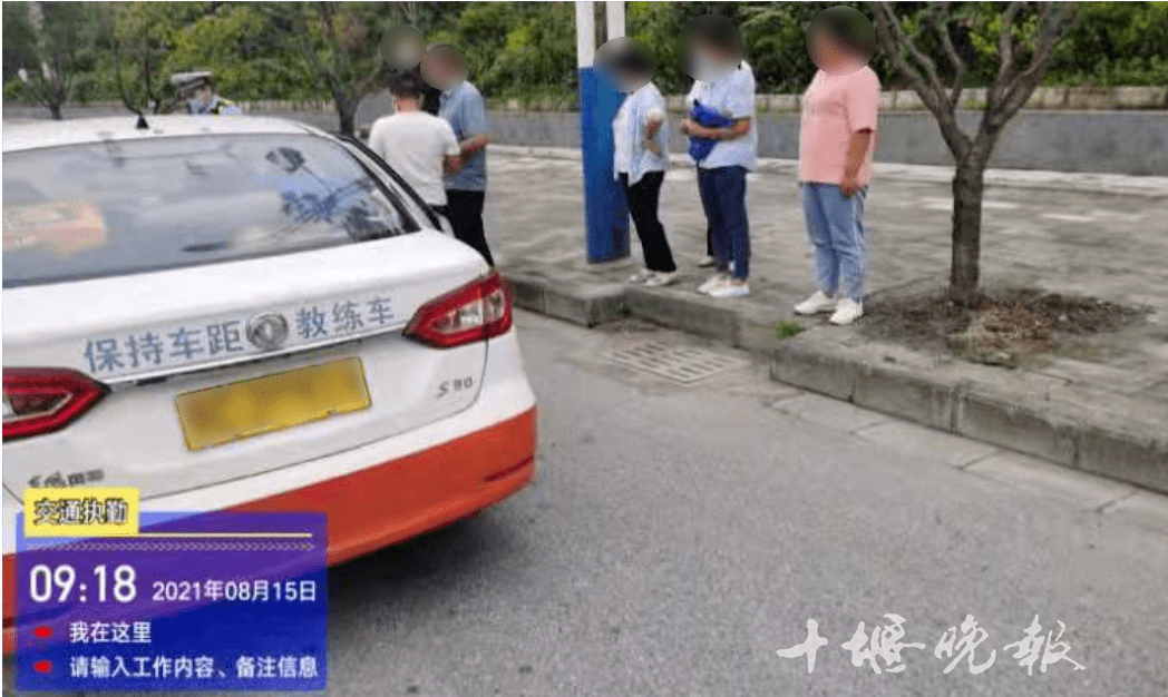 怎么才能当驾校的教练 0c1d718f5da0468f8067c8e4c64392a8.png