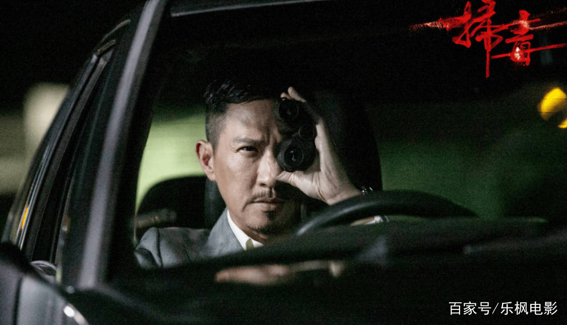 康素|《扫毒3》开拍！刘德华缺席郭富城加盟，女主角让人“眼前一亮”