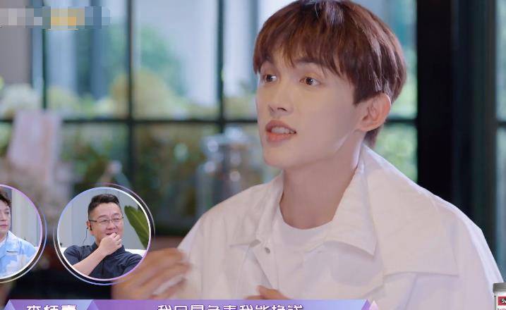 清醒|张雨绮男友来恋综来对了，首期播出很吸粉，演播厅嘉宾连连夸赞