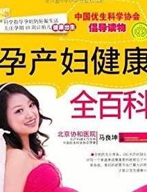 洗头|产后坐月子很重要，但是有四种月子最好别做，真的伤身