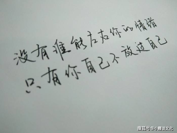 成语什么疼哭_成语故事简笔画(2)