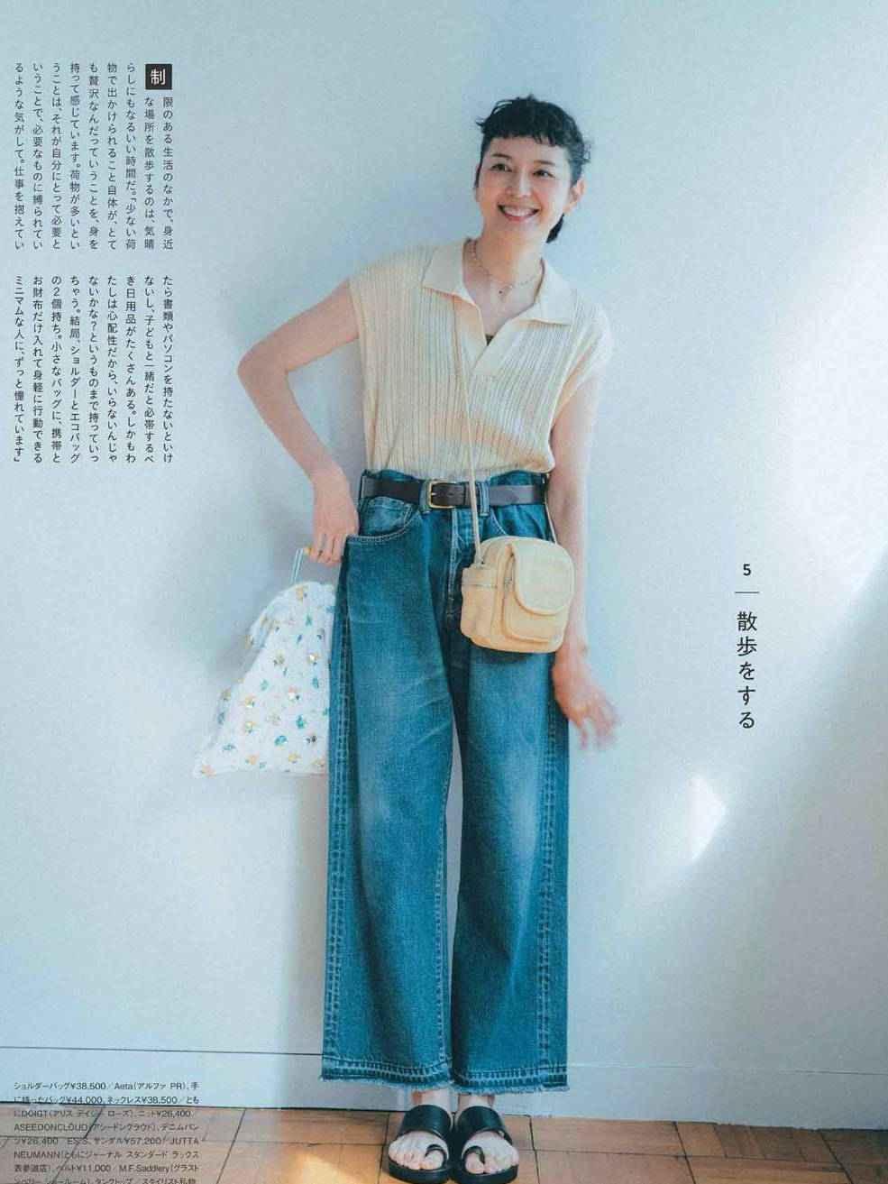 颜色|“蓝色系”的气质穿法，一眼就爱上的清爽与高级