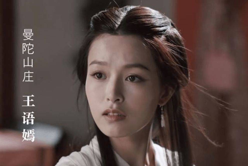 于荣光|新版《天龙八部》，段誉表演太油腻，网友：别再演古装了