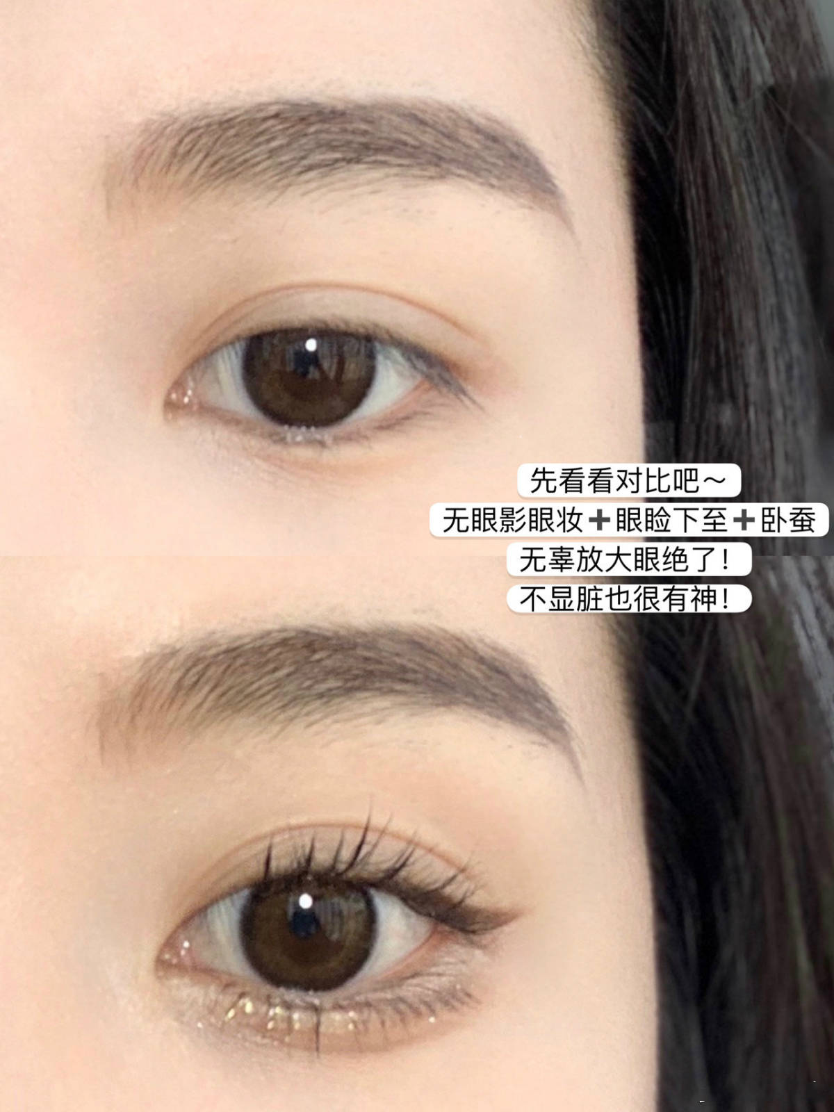 单眼皮|单眼皮也有大魅力,周冬雨这招一秒放大双眼,刘雯同款眼线好深邃