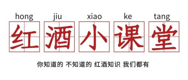 礼仪|【齐韵小课堂】想成为社交达人，这9个红酒礼仪，你可必须要学会