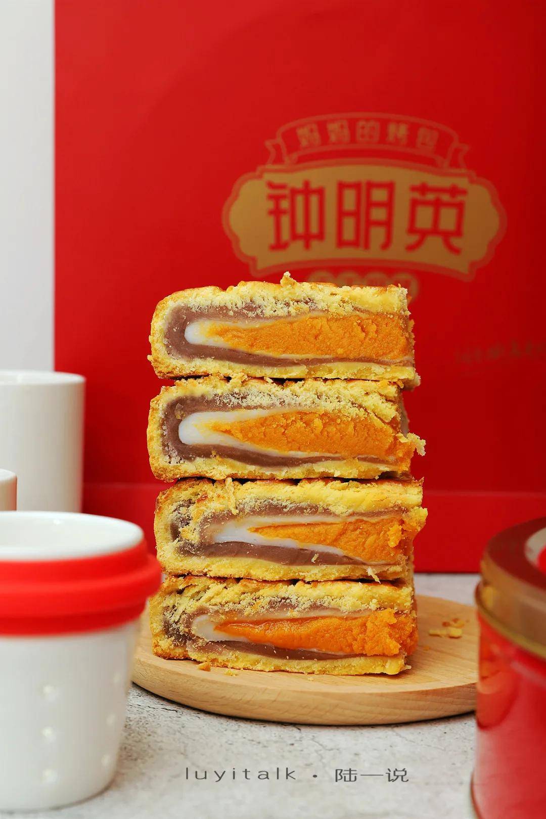 原创今年中秋就吃成功汉饼芋泥麻糬咸蛋黄连老妈都喜欢