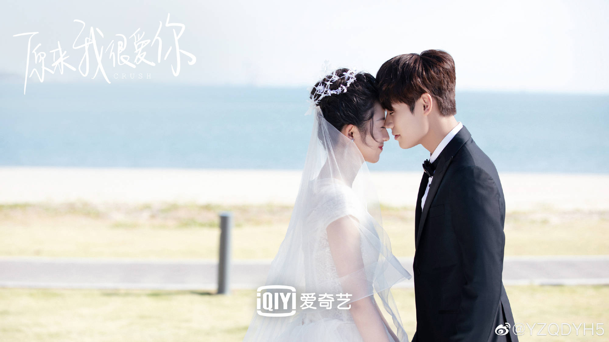 万鹏|《原来我很爱你》|电视剧后期宣传有多重要!